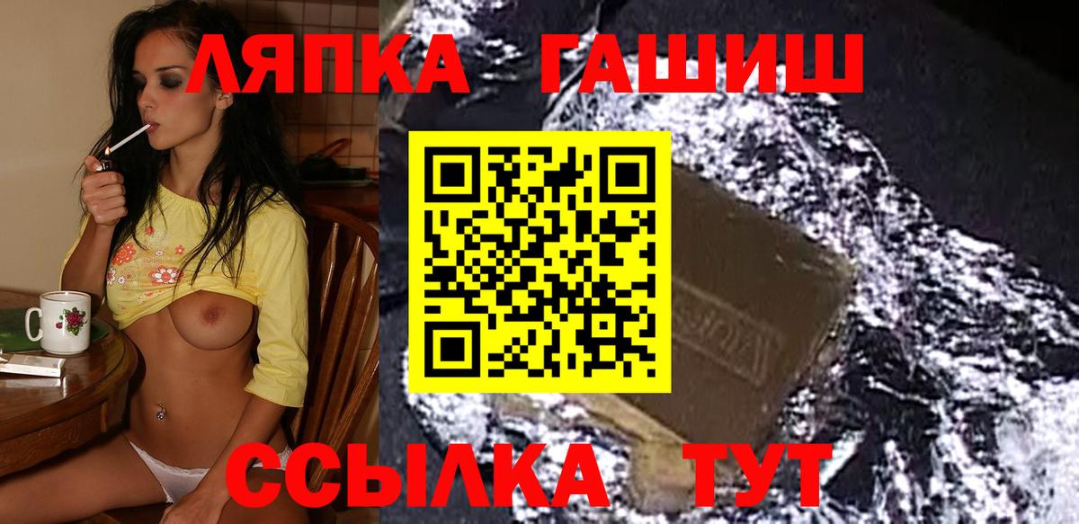 ГАШИШ 40% ТГК Череповец