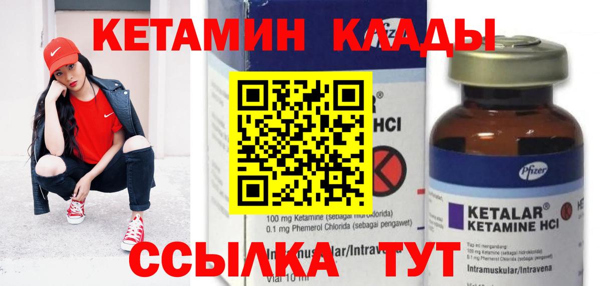 MEGA ССЫЛКА  КЕТАМИН VHQ  Вход с VPN  Череповец 
