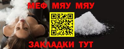 ALPHA-PVP Будённовск