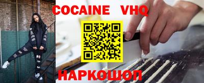 ALPHA-PVP Будённовск