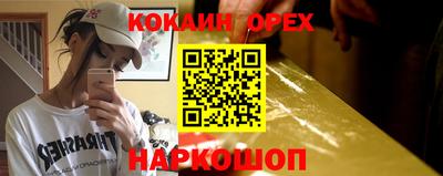 скорость Бугуруслан