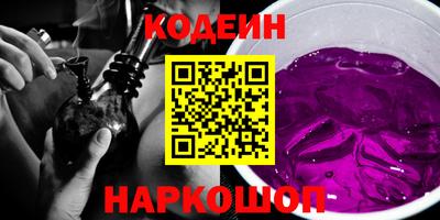 ALPHA-PVP Будённовск