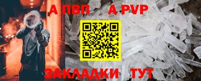 ALPHA-PVP Будённовск