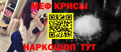 скорость Бугуруслан