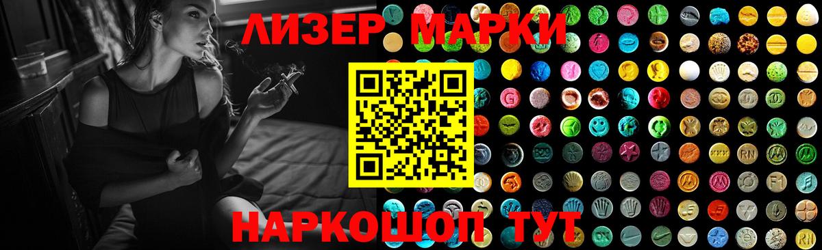 Череповец  Лсд 25 экстази ecstasy  Вход с VPN  ЛСД экстази кислота 