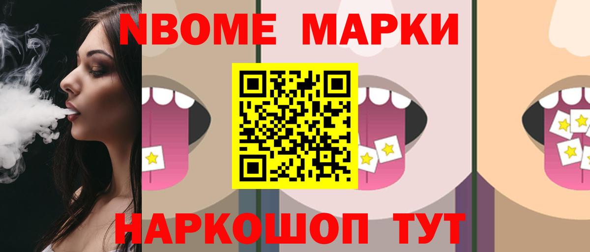 LSD-25 экстази кислота Череповец