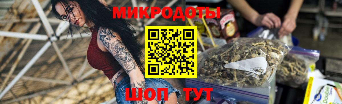 Череповец  Галлюциногенные грибы мицелий  Галлюциногенные грибы Magic Shrooms  Вход с VPN 