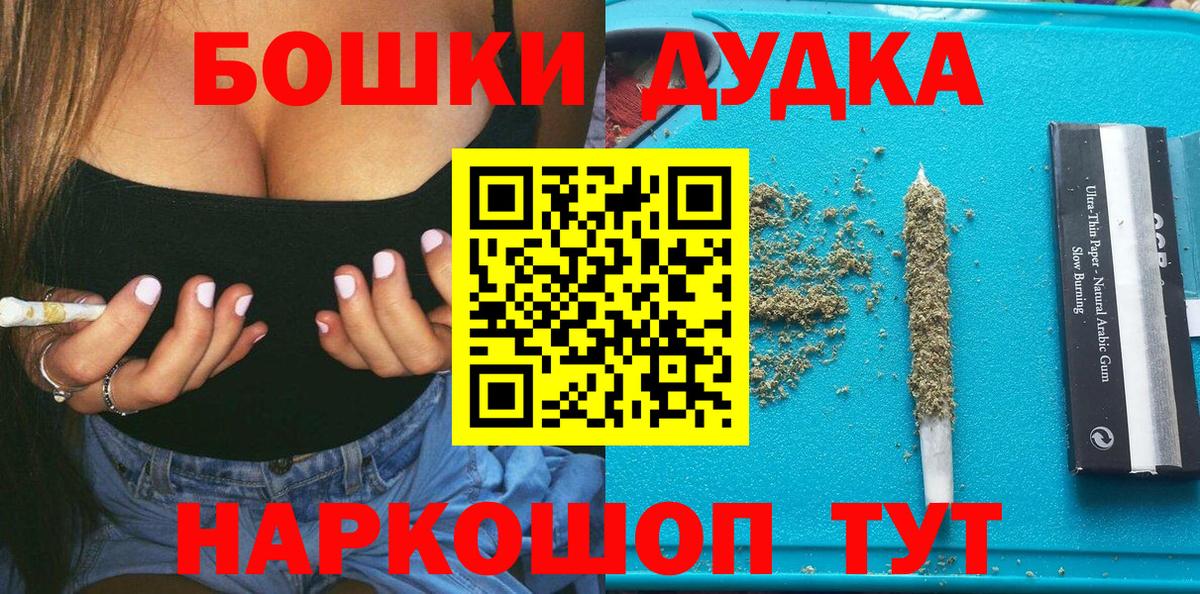 Конопля Ganja  Марихуана сатива  Череповец  Вход с VPN  Бошки Шишки MAZAR  Шишки марихуана THC 21% 